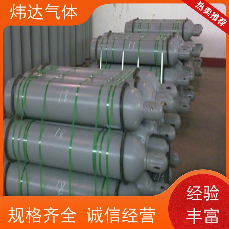 炜达99.999%高纯六氟化硫 镁合金冶炼专用保护气