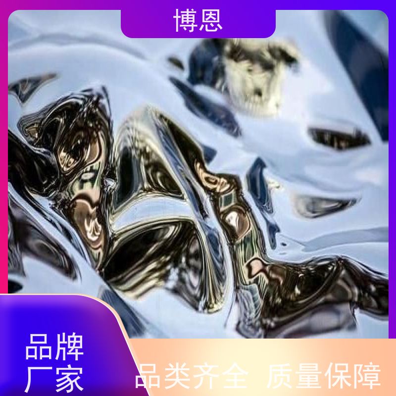 博恩新材料液态金属非晶合金高强度与高硬度