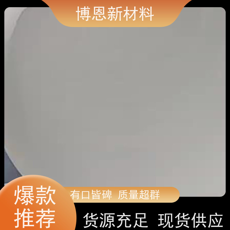 博恩Bornsun导热硅酮脂提升热传导效率老品牌企业