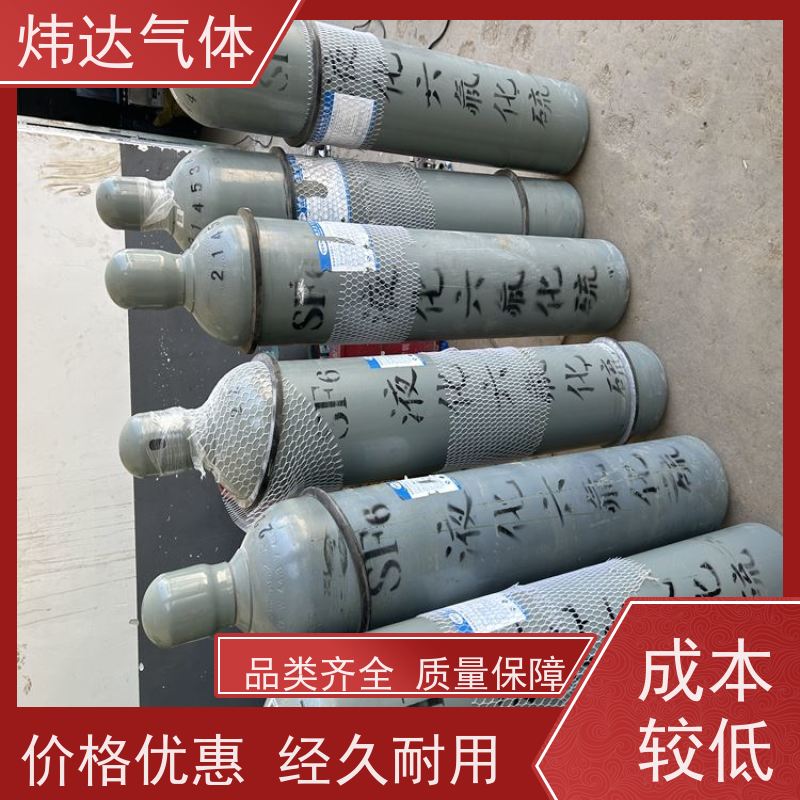 低耗六氟化硫(节能氟化硫)炜达气体变电站循环利用方案