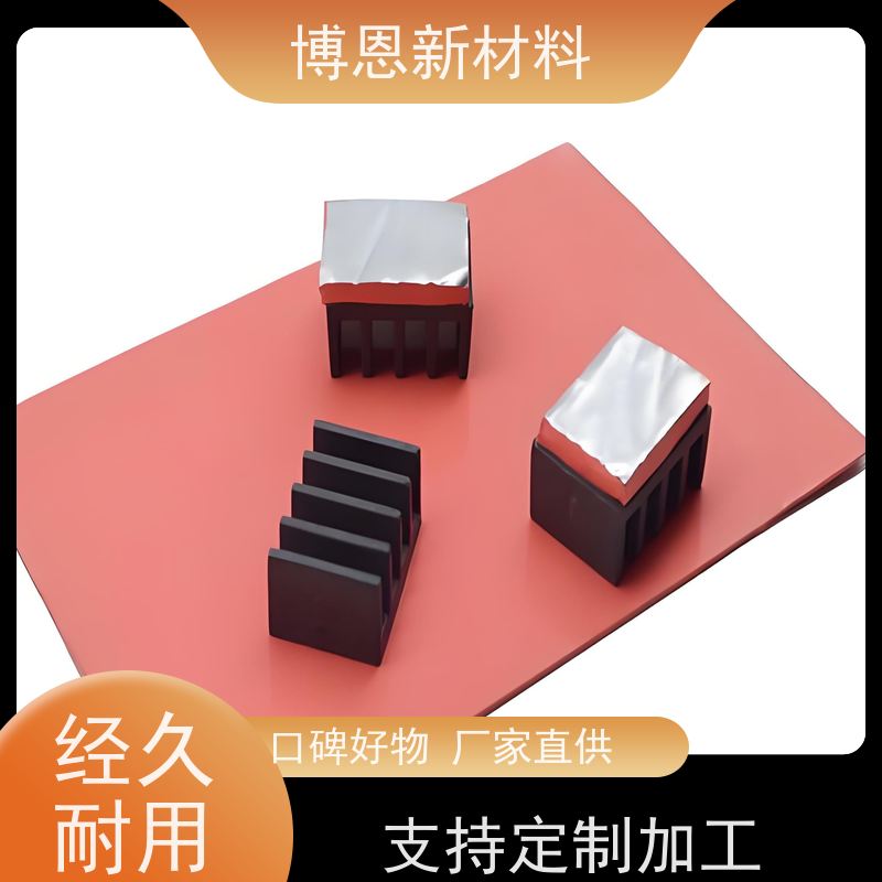 石墨烯导热间隙填充片系数高可靠性好厂家直供