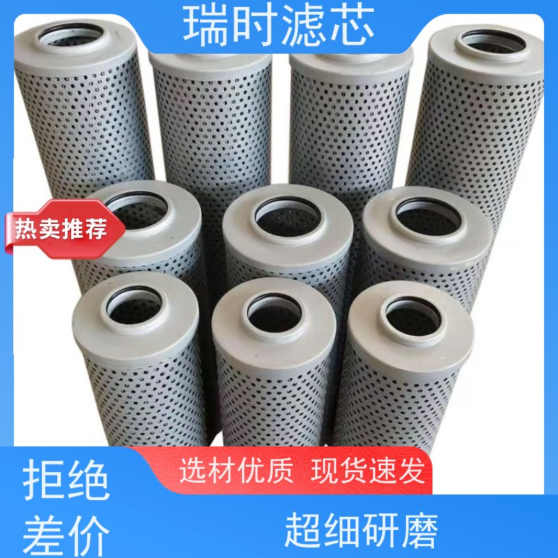 专业级机油滤清器（滤芯）瑞时合成橡胶接口 零渗漏 适配美系SUV