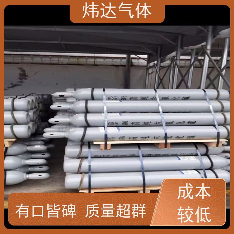 绿色六氟化硫(SF6)环保气体 炜达实验室级硫氟烷烃 无污染铝瓶包装