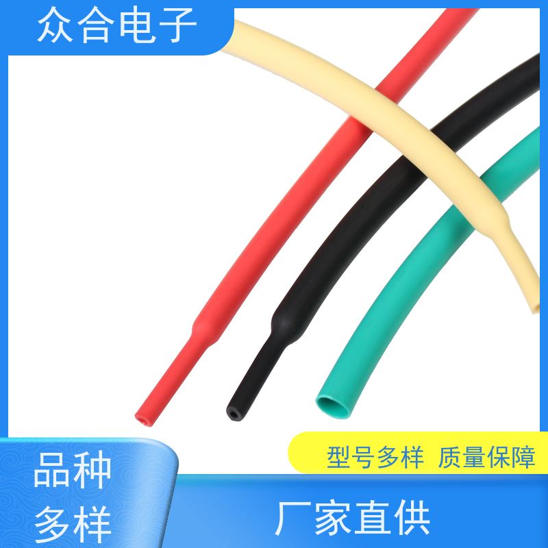众合电子 玻璃纤维套管 硅胶热缩管加厚200℃ 品质保证 实力工厂