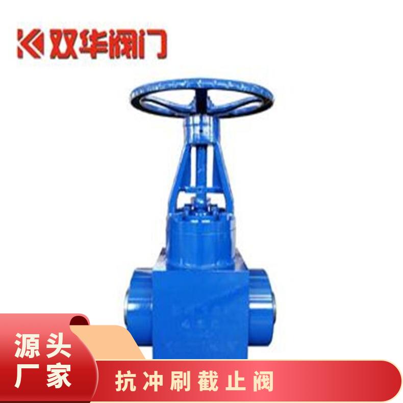 SHVKJ68Y方体抗冲刷截止阀 外螺纹焊接管高温高压仪表阀 双华阀门
