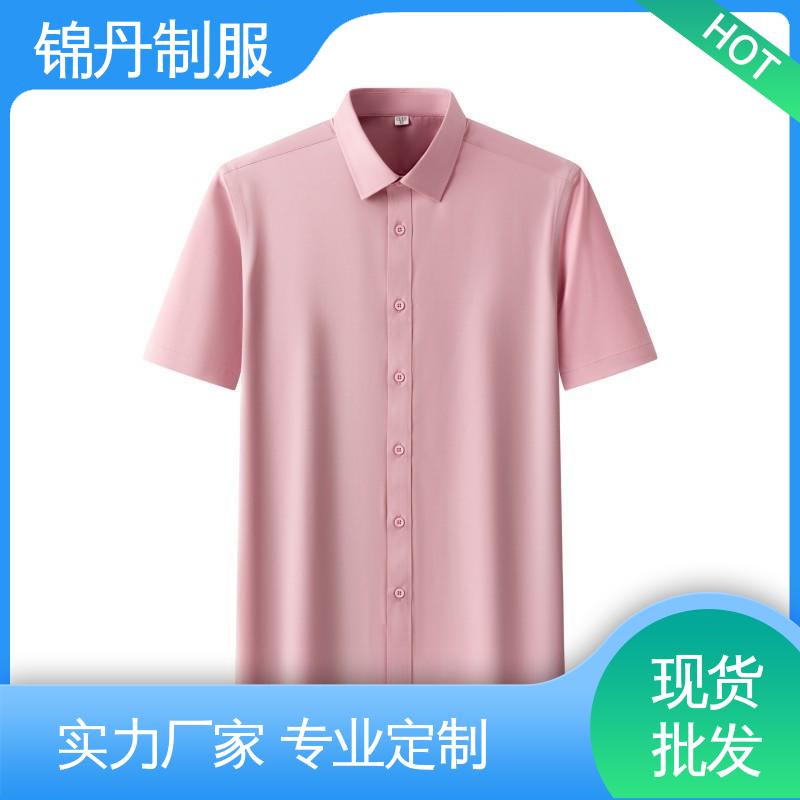 锦丹 顺 德 免烫短袖衬衫 定做工衣 翻领设计 版型合体
