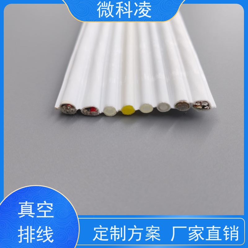 微科凌 超细间距一体化无尘 拖链 满足真空环境 选择品质高