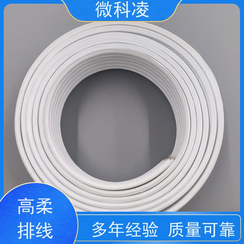 微科凌 超细间距一体化无尘 拖链 满足真空环境 高产效率