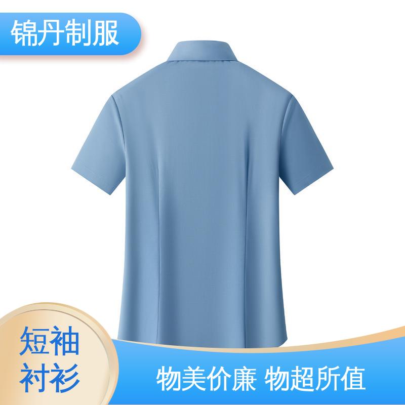 锦丹 禅 城 翻领短袖衬衫 宣传服 定制文化衫 免费印LOGO