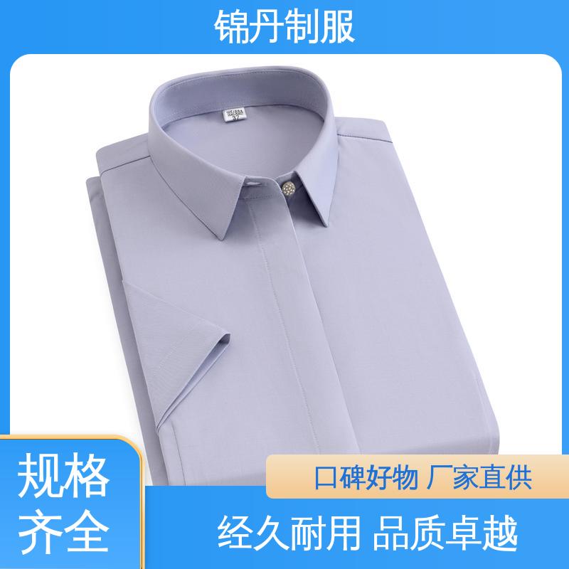 锦丹 佛 山 短袖女衬衫 有领文化衫 统一制服印花绣花logo
