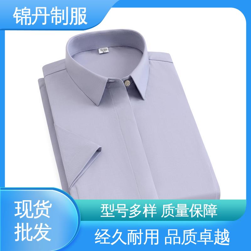 锦丹 顺 德 女士衬衫 宣传服 定制文化衫 翻领设计 版型合体
