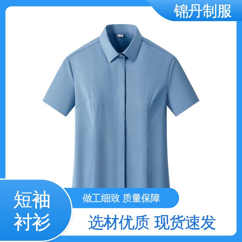 肇|庆 职业装衬衫 团队服 工作服 支持打版免费打样