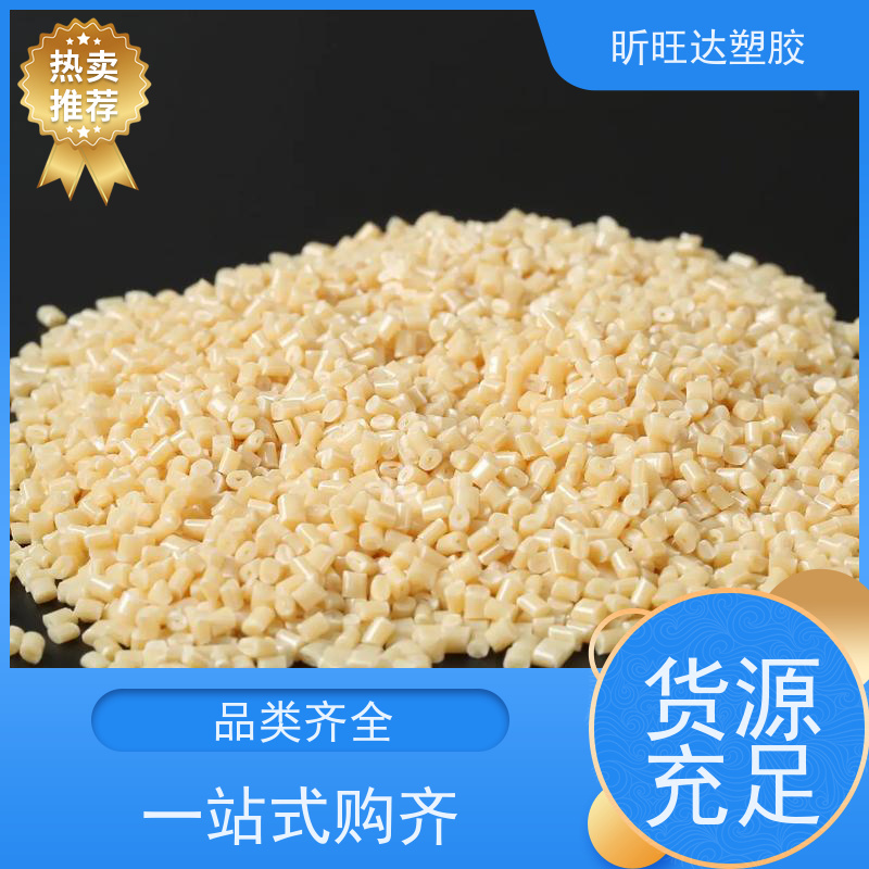 耐高温/吹塑级PPO基础创新GTX810 BK 经销商电 话