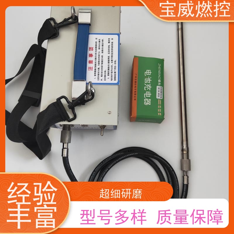 宝威燃控 可移动充电式 煤气炉烧嘴电子点火器 低压高能火花能量大