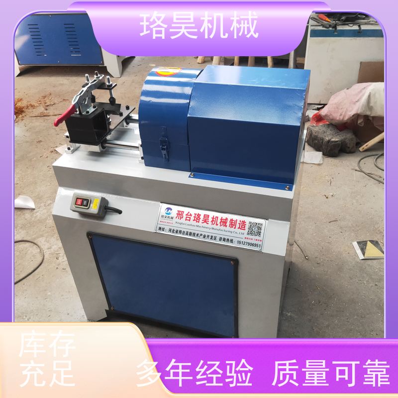 珞昊机械方木条车圆机铁锹把圆棒机多功能一体