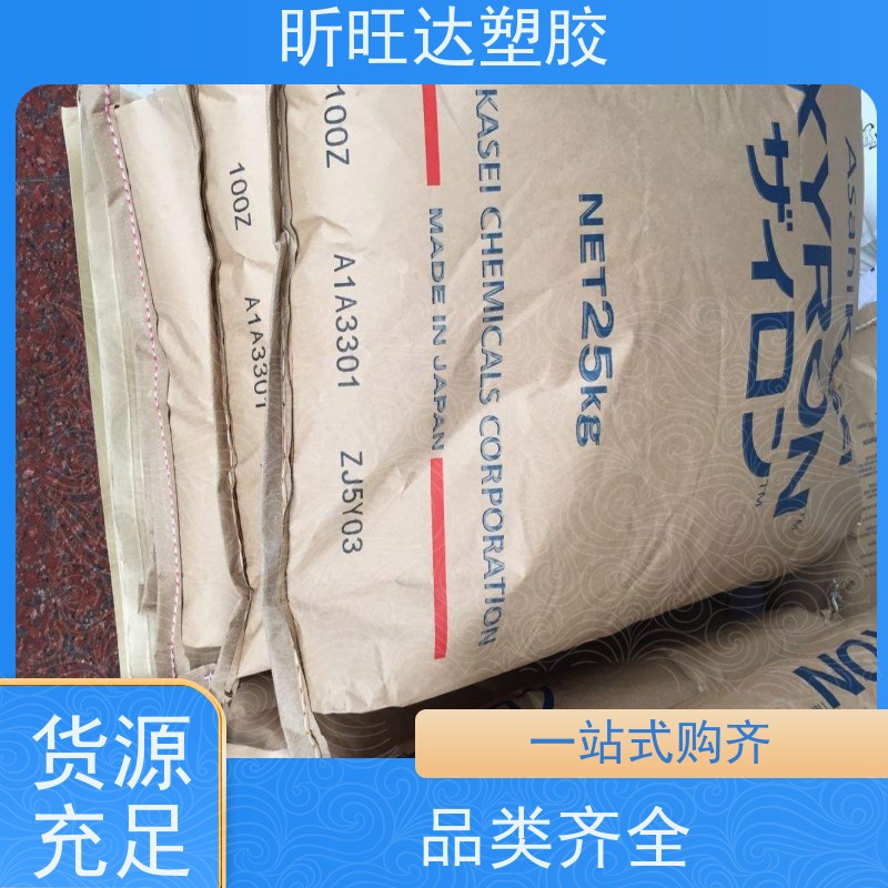 高冲击/耐高温/高流动性PPE韩国LG化学 GP1000 免费拿样