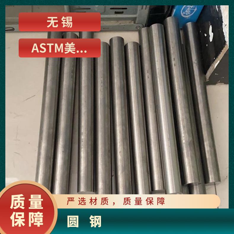 C276合金圆钢1.4529锻饼定尺零切轧制工艺厂家