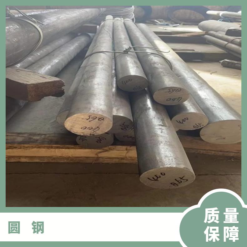 镍基合金600圆钢N06455锻件石油化工备用材料 