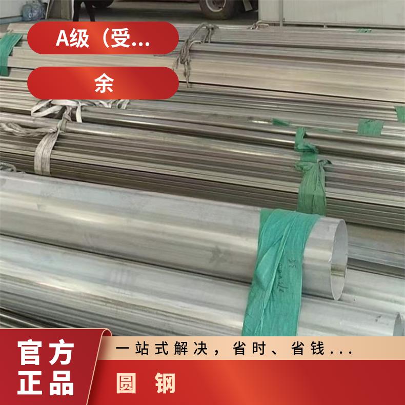 镍基合金718圆钢N10665锻饼耐高温A级（受理质量异议）
