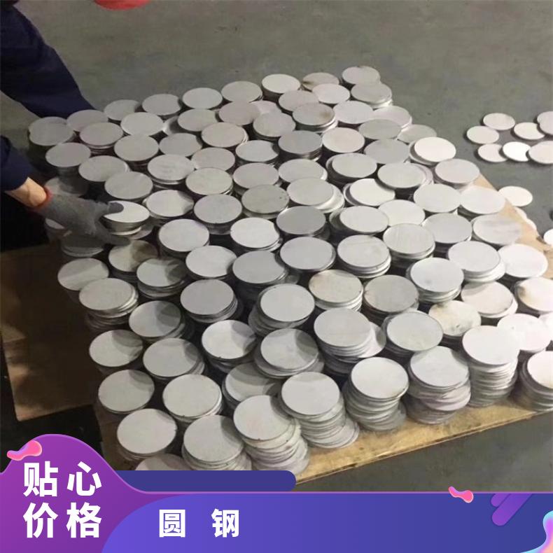 蒙乃尔400圆钢N10629圆棒定尺零切轧制工艺厂家