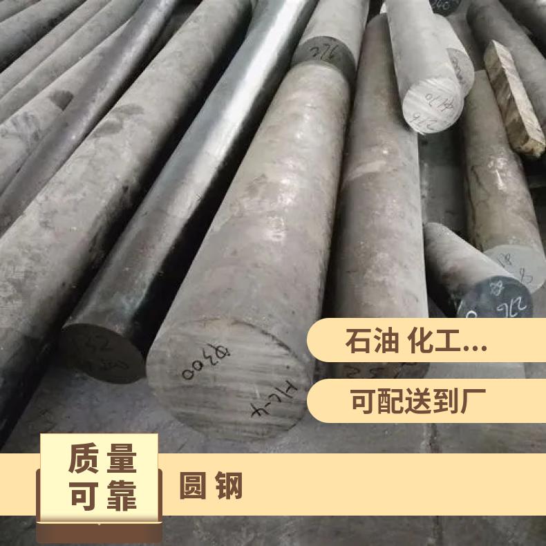 镍基合金690圆钢N06455锻圆研磨棒可配送到厂