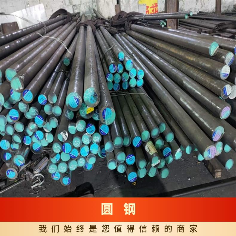 镍基合金601圆钢N06200锻圆大直径保证探伤材质