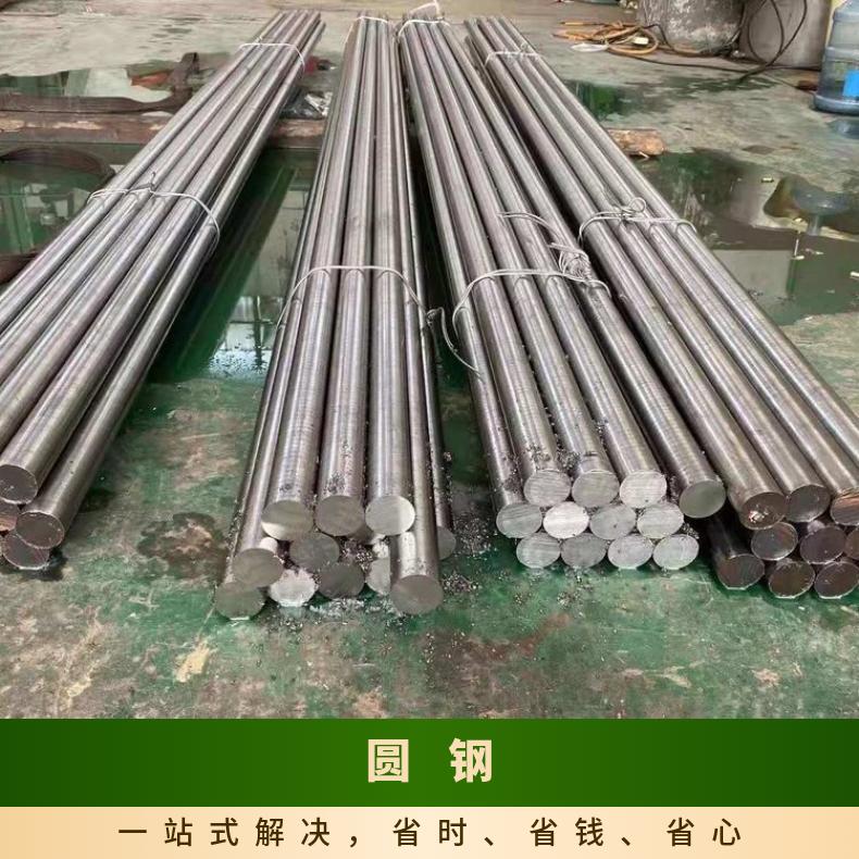镍基合金600圆钢N06455锻件固溶车光可配送到厂