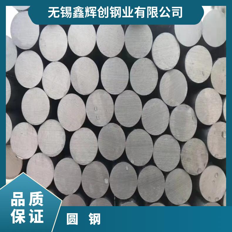蒙乃尔K500圆钢N06200锻饼固溶车光A级（受理质量异议）