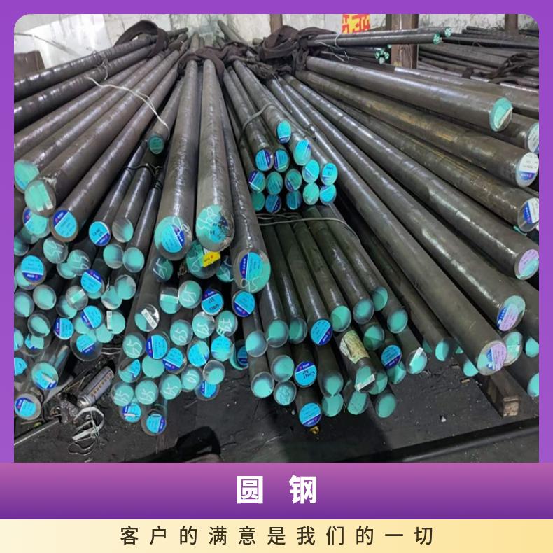 镍基合金625圆钢N10629锻饼 定制光亮圆棒光滑 无锈 平整