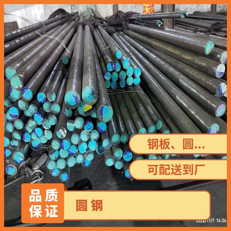 镍基合金800圆钢N08800锻圆大直径保证探伤材质