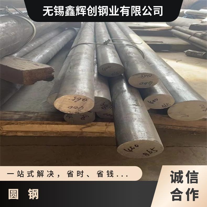 哈氏合金HB3圆钢N10665锻件石油化工备用材料 