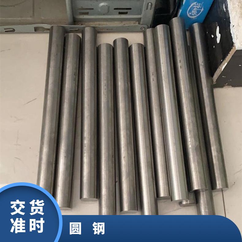 哈氏合金C22圆钢N06455锻件研磨棒过磅 理计热轧 煅制 冷拉