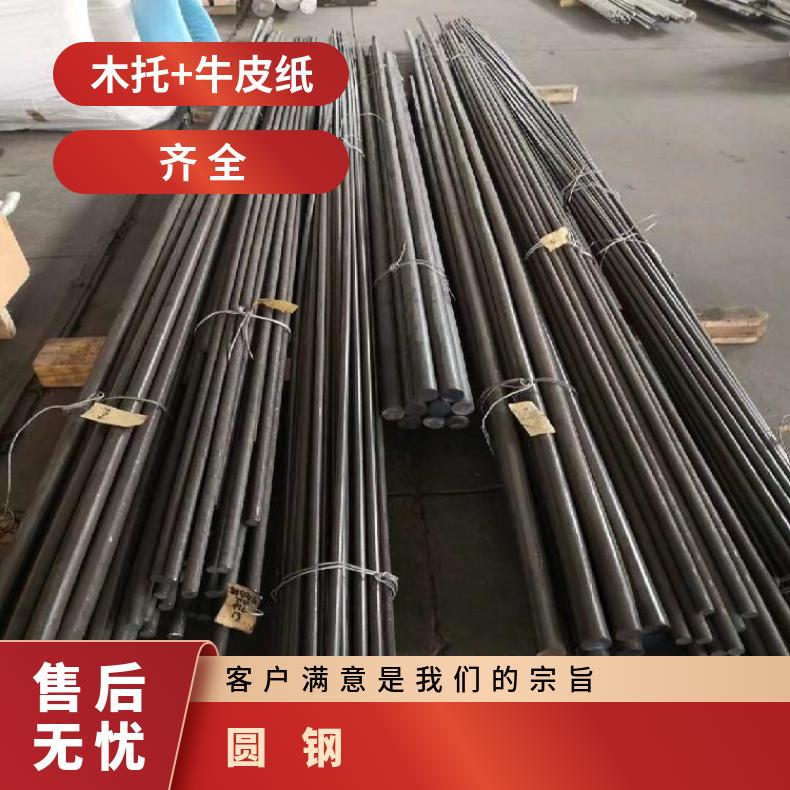 哈B合金圆钢N10001锻圆割圆割方含石油 化工 船舶 热电