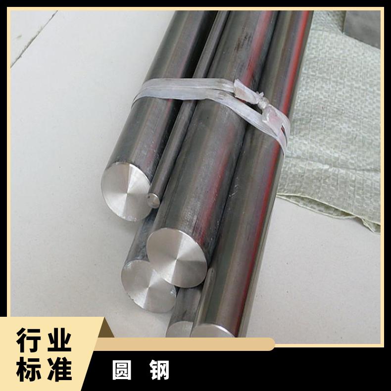  哈C合金圆钢N05500锻圆耐腐蚀石化用过磅 理计