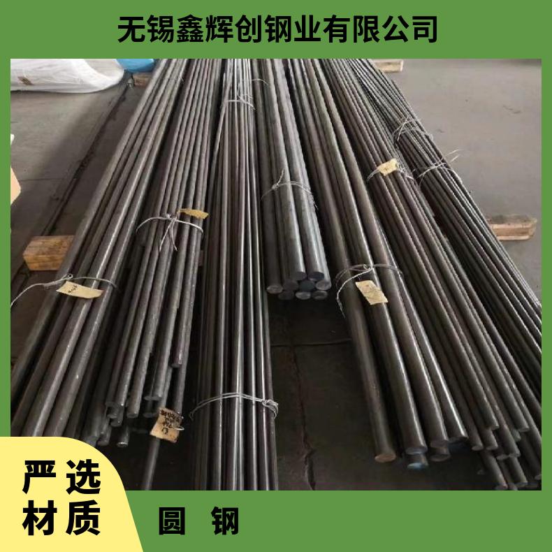 镍基合金690圆钢N08800锻件割圆割方热轧 煅制 冷拉