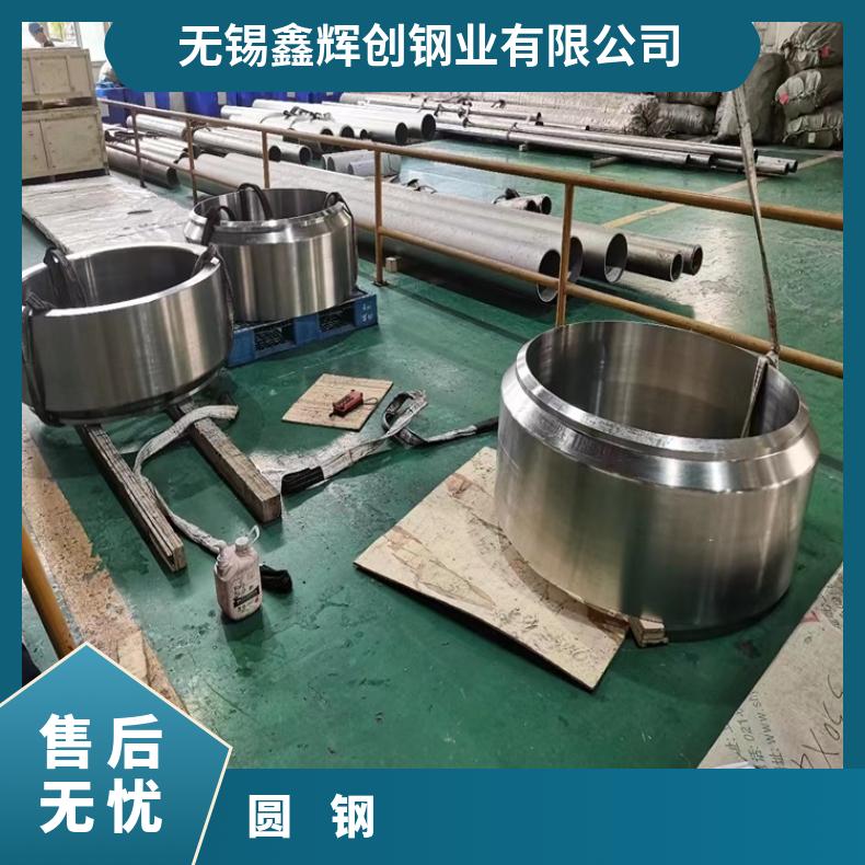 镍基合金600圆钢N05500锻件耐腐蚀石化用过磅 理计