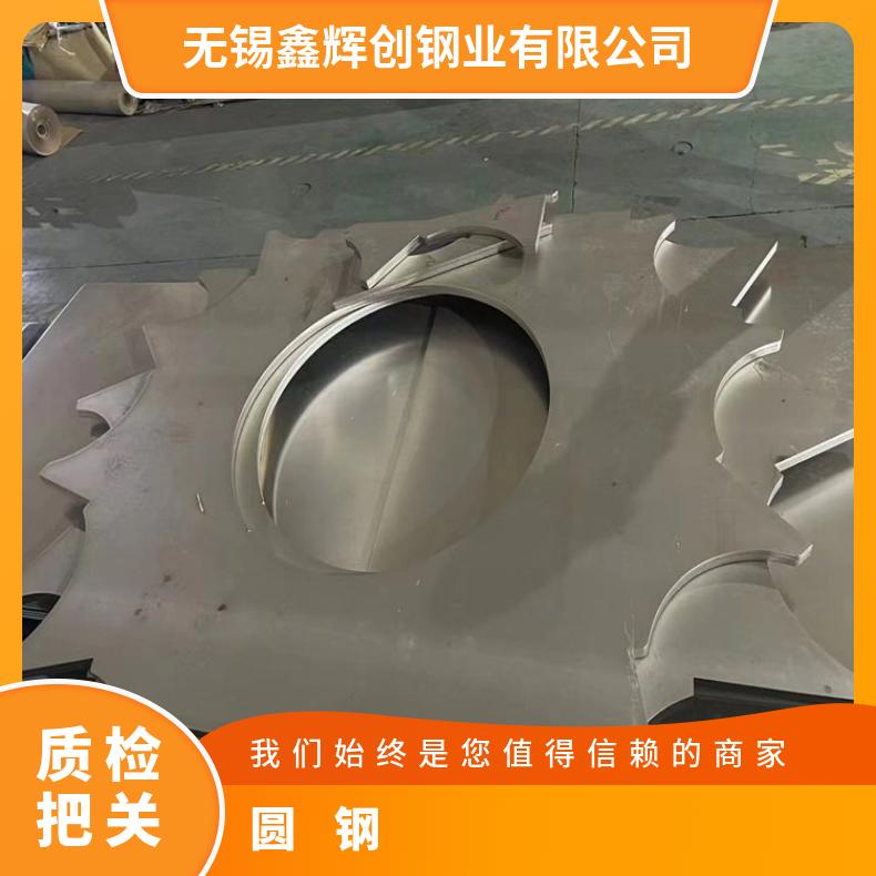 镍基合金800圆钢1.4529锻圆固溶车光实心圆棒