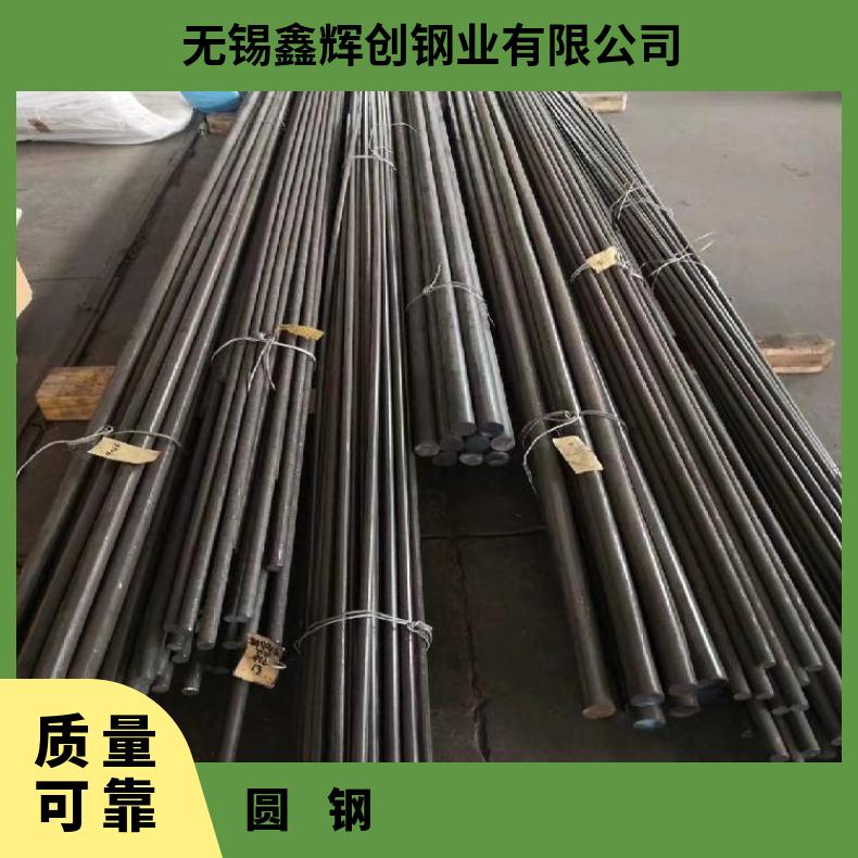 哈氏合金HB3圆钢N08800锻饼石油化工备用材料 