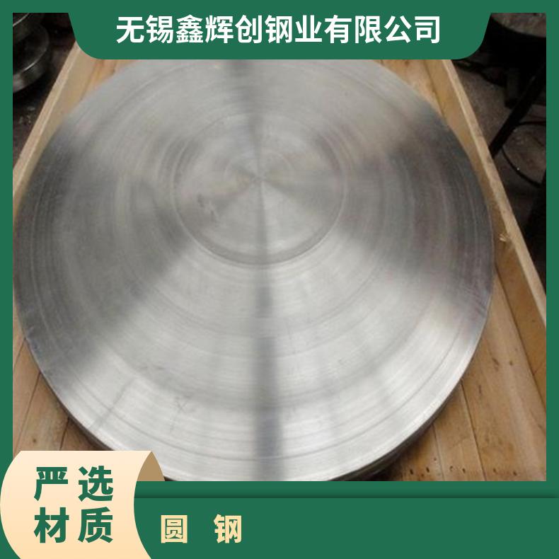 C276合金圆钢N10001圆棒耐高温热轧 煅制 冷拉