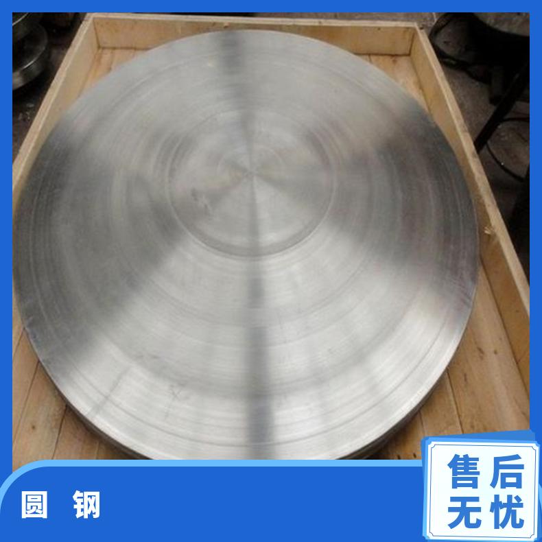 C276合金圆钢N06007锻饼大直径保证探伤材质