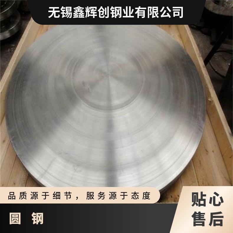 镍基合金690圆钢N10629圆棒石油化工备用材料 