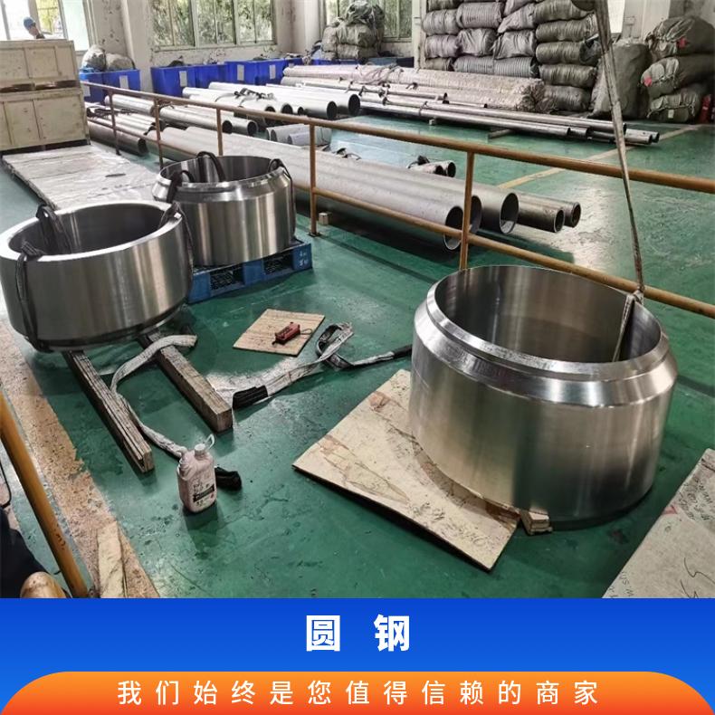 镍基合金601圆钢N08800锻件可加工 现货ASTM美标/国标