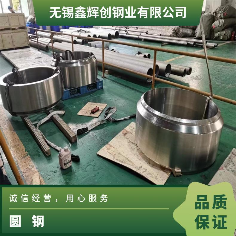 蒙乃尔500圆钢N08800锻圆石油化工备用材料 含