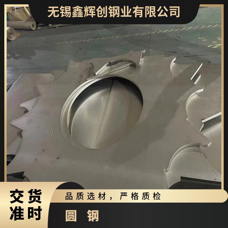  哈C合金圆钢N02201锻饼厂家定做含可配送到厂