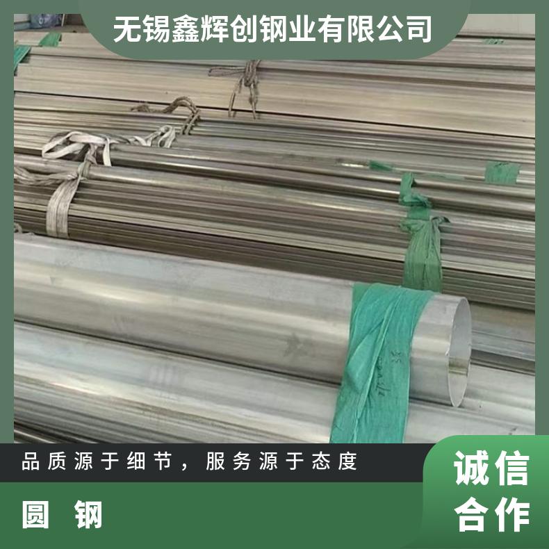 镍基合金601圆钢N02200锻饼定尺零切轧制工艺厂家