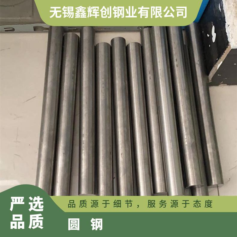 镍基合金800圆钢N02201锻件可加工 现货实心圆棒