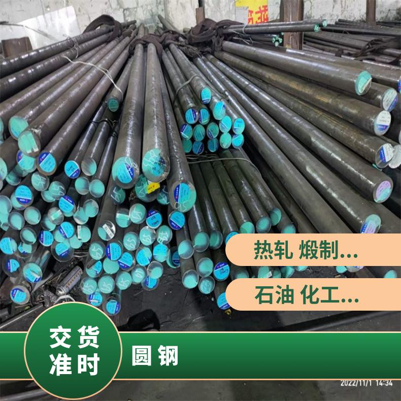 哈氏合金C22圆钢N06007锻件厂家定做可配送到厂