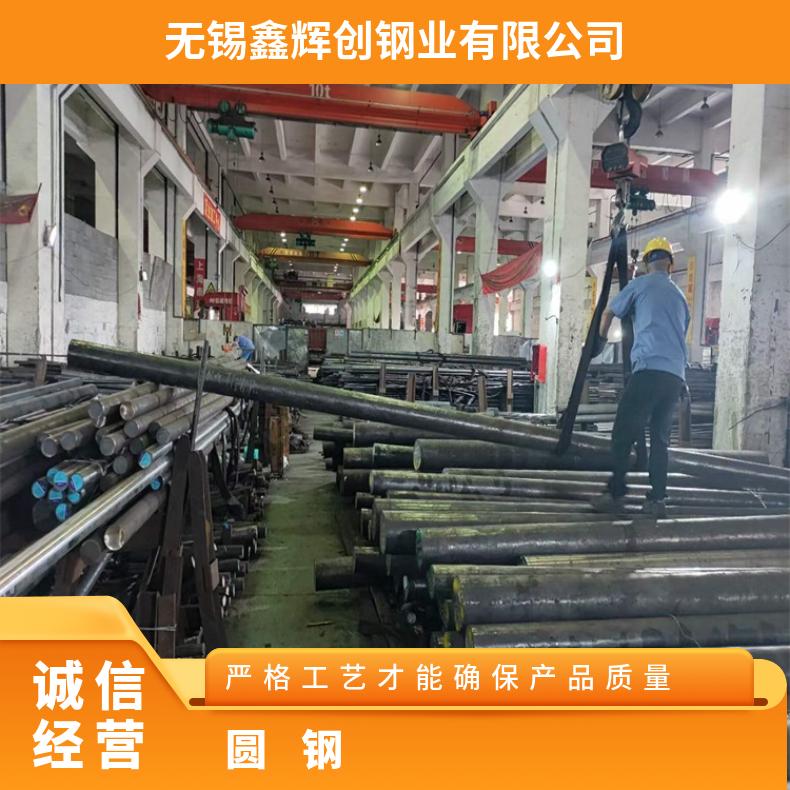 镍基合金718圆钢1.4529锻饼可加工 现货含可配送到厂