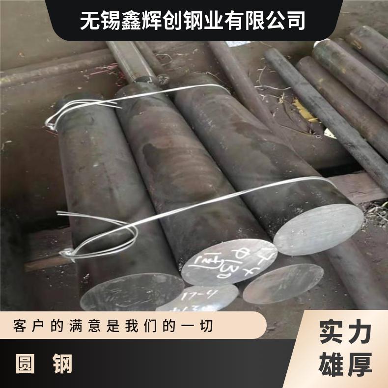 哈氏合金HB3圆钢N06007圆棒定尺零切轧制工艺厂家