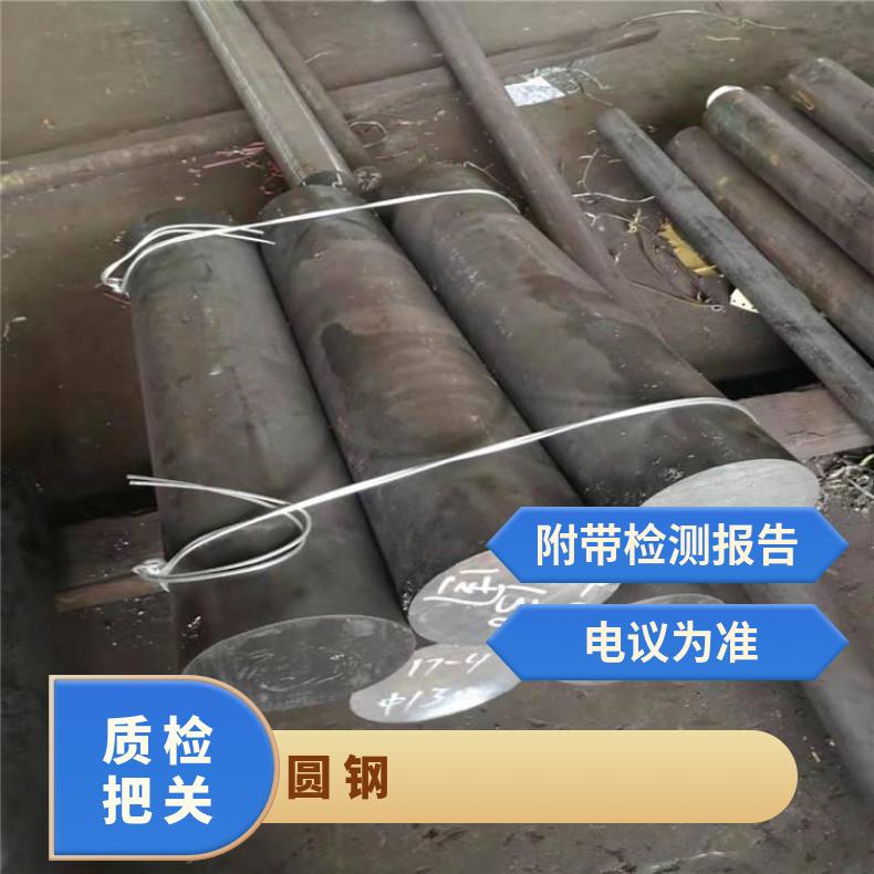 镍基合金718圆钢N10001锻圆固溶车光ASTM美标/国标
